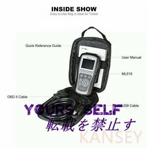 Autel ML619 OBD2 故障診断機 日本語 ABS SRS機能 診断機 自動車 車 スキャンツール OBD2 コード スキャナー BMW_画像6