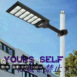 800w solar street light LED solar light outdoors crime prevention light high capacity lithium battery 800W Street light paul (pole) light street . light garden . light parking place light . road light 