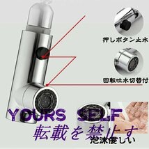 蛇口 シャワーヘッドキッチン 浴室 洗面台 シングルレバー キッチン蛇口 360°回転 本体真鍮 伸縮ノズル ハンドシャワー 混合栓洗面用水栓_画像4