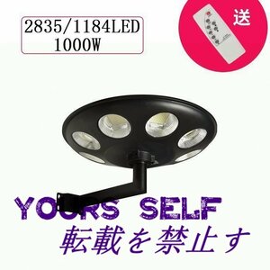  solar sensor LED street light 2835/1184LED 1000W solar light garden light surprise. lighting power super high luminance crime prevention light outdoors lighting street . light garden . light parking place light 