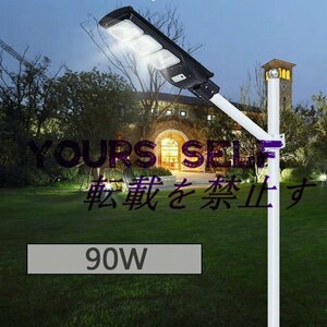  outdoors lighting person feeling sensor light waterproof YTH(B)90W solar light surprise. lighting power high light * chip super high luminance crime prevention light 