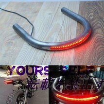 オートバイシートフレームフープループガキスタイル Led ターンシグナル、ブレーキライト Cafe Racer 修正されたカスタム_画像1