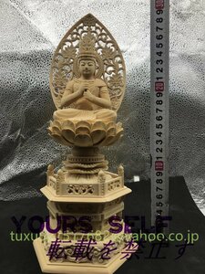 極上品 大日如来 仏像 大日如来坐像 大日如来像 大日如来座像 木彫仏像 仏壇仏像 供養品 祈る厄除 仏教工芸品