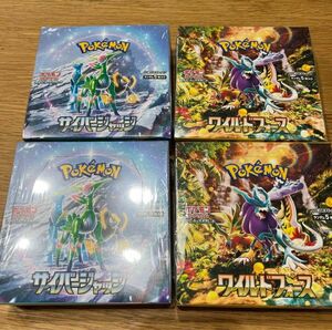 ポケモンカード　ワイルドフォース2BOX　サイバージャッジ2BOX 全てシュリンク付き