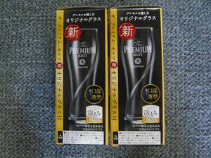 ＳＵＮＴＯＲＹ ＰＲＥＭＩＵＭ ＭＡＬＴＳ サントリー プレモルを愉しむオリジナルグラス 2個セット 非売品、新品、未使用品