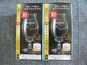 ＳＵＮＴＯＲＹ ＰＲＥＭＩＵＭ ＭＡＬＴＳ サントリー プレミアムモルツ 香るエールを愉しむオリジナルグラス 2個セット 新品、未使用品