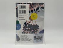 日向坂46 ストーリー(未読品) 著者:西中賢治/加藤史帆/齊藤京子/金村美玖/河田陽菜/小坂菜緒/丹生明里/松田好花 etc 透明ブックカバー付き_画像2