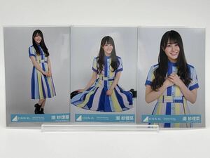 日向坂46 生写真 潮紗理菜 W-KEYAKI FES. 2021 ライブ パフォーマンス セミコンプ (ヨリ/チュウ/座り/ヒキ/セミコンプ/ハーフ/フルコンプ)