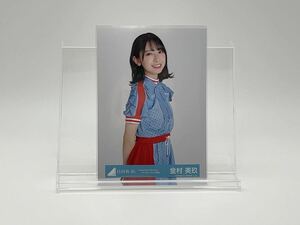 日向坂46 生写真 金村美玖 W-KEYAKI FES. 2021 ライブオープニング 衣装 チュウ(ヨリ/チュウ/座り/ヒキ/セミコンプ/ハーフ/フルコンプ)