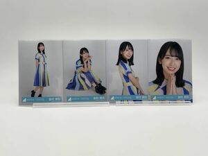 日向坂46 生写真 金村美玖 W-KEYAKI FES. 2021 ライブパフォーマンス 4種コンプ(ヨリ/チュウ/座り/ヒキ/セミコンプ/ハーフ/フルコンプ)