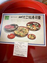 皿付二段寿司重　四季の器 寿司桶 【未使用品】_画像2