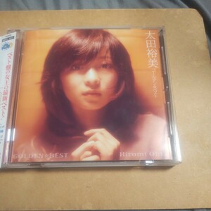  GOLDEN☆BEST 太田裕美 CD 太田裕美 　CD　　　　,N