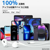 iPhone イヤホン　 有線　正規品　カナル型　イヤフォン　Apple_画像6