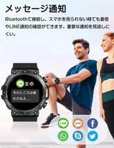 スマートウォッチ 通話 1.39インチ Smart Watch 新登場 多機能 スポーツウォッチ 軍用規格 活動量計 歩数計 多種類運動モード 270+文字盤_画像4