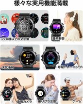 スマートウォッチ 通話 1.39インチ Smart Watch 新登場 多機能 スポーツウォッチ 軍用規格 活動量計 歩数計 多種類運動モード 270+文字盤_画像6