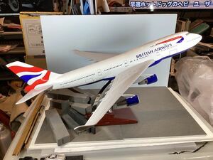 【中古】1/144程度？ ブリティッシュ・エアウェイズ B747-400 G-CIVY(ダイキャスト？製) 【送料無料】