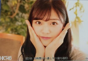 HKT48 生写真 本村碧唯 10時間ぶっ通しキス待ち特番