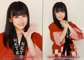 HKT48 生写真 矢吹奈子 092 大感謝祭 2018.3.25 グランメッセ熊本 セミコンプ