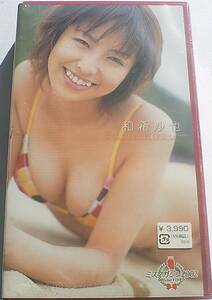 新品未開封●ミスマガジン2003 和希沙也 [VHS]