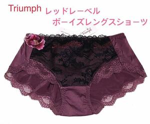 Triumph トリンプ レッドレーベルボーイズレングス Lエンジ定価3960円