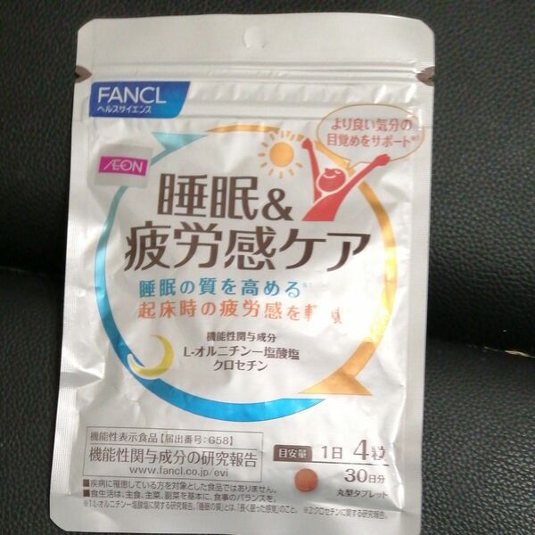 FANCL 睡眠＆疲労感ケア　30日分