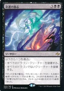 MTG　命運の核心　在庫日1枚まで　運命再編　FRF　★他多数出品中