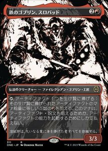 MTG　【S&C Foil】鉄のゴブリン、スロバッド 　在庫日1枚まで　ホイル　ファイレクシア：完全なる統一　ONE　★他多数出品中