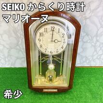 【希少】 ジャンク品　SEIKO Marionne からくり時計　マリオーヌ　 RE526B_画像1