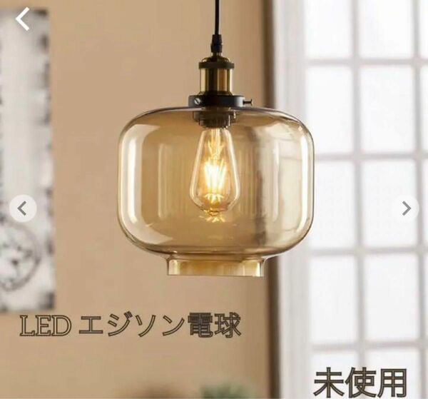 【新品未使用】フィラメント LED電球 E26口金 (6W) 60W形相当 アンティーク 電灯 電気