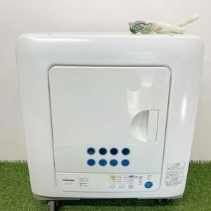 訳あり 現状品 東芝 ED-45C 衣類乾燥機 2019年製 愛知県日進市（直接引取OK） 領収書 2467