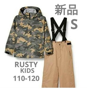 新品　スキーウエア　KIDS　スノーボード　RUSTY　上下　110 120 115 125 スノボウェア スノーウェア スノーボードウェア