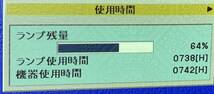 正常動作品 NEC プロジェクター LT25 本体のみ_画像2