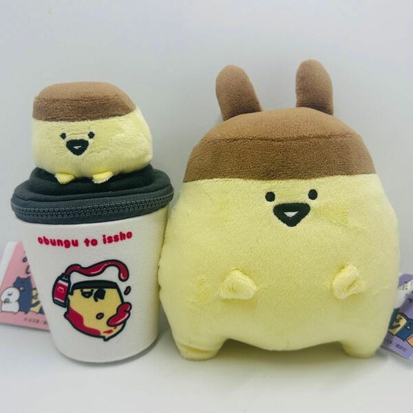 お文具といっしょ　耳はえたぬいぐるみ　コーヒーカップ　ぬいぐるみ ポーチ　プリンさん