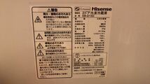 Hisense ハイセンス 2ドア 150L ノンフロン冷凍冷蔵庫 HR-D15C 2019年製 引取歓迎 説明書 東京 直接手渡し可_画像4