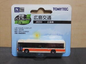 全国バスコレクション JB050 広島交通 広島県　　 出品個数 １ 個　 送料無料　 定型外郵便 