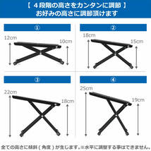 【新品未使用 全国送料無料】 ワカサギ釣り たたき台 竿置き スチール製 4段階で高さ調節可能_画像3