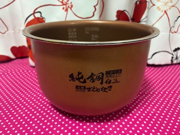 炊飯器　サンヨー 一升炊き 炊飯器内釜 ECJ-XD180E7