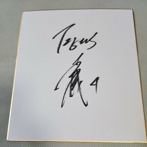 Art hand Auction Hanshin Tigers-Spieler Hiroki Uemoto erhielt während seiner aktiven Karriere ein Autogramm von ihm, Baseball, Souvenir, Ähnliche Artikel, Zeichen