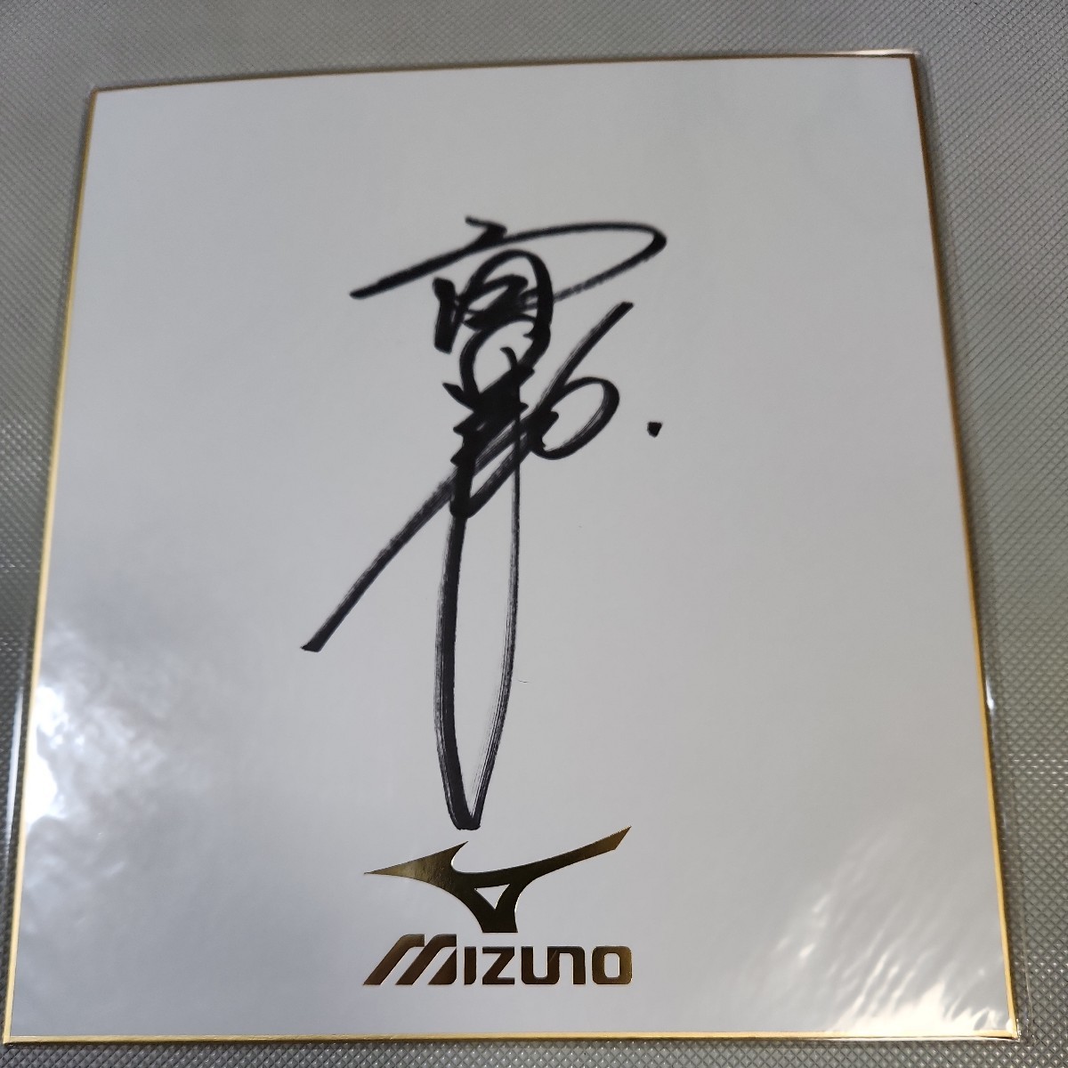 2025年最新】Yahoo!オークション -藤田一也サインの中古品・新品 2025年最新】Yahoo!オークション -藤田一也サインの中古品・新品