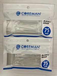 コアマン アルカリシャッド 75mm COREMAN クリア