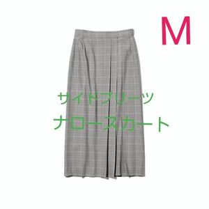 ユニクロ【UNIQLO】サイドプリーツナロースカートチェック グレー M