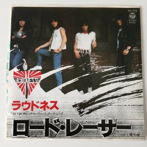 【7inch】LOUDNESS/ROAD RACER(AH-379)ラウドネス/ロード・レーサー/蜃気楼/高崎晃/樋口宗孝/二井原実/山下昌良/1983年EP