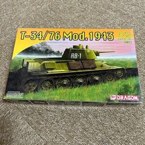 ジャンク　ドラゴン1/72 t-34/76 Mod.1943 7277