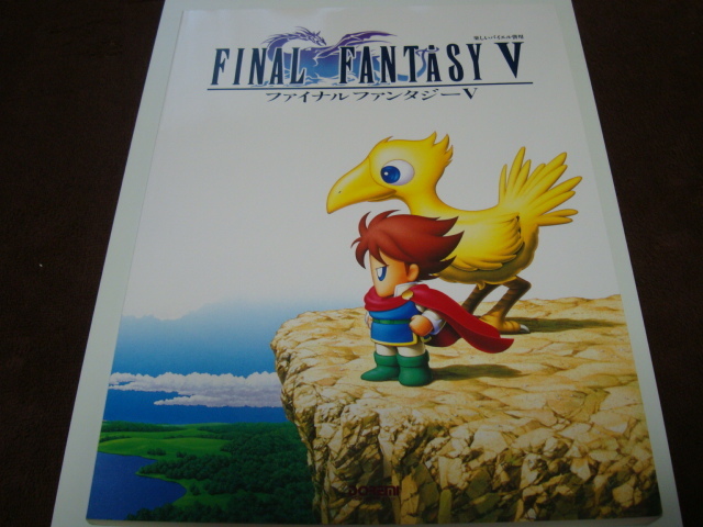 【中古】 ファイナルファンタジー（５）/ドレミ楽譜出版社 中古】 ファイナルファンタジー（5）/ドレミ楽譜出版社 楽譜