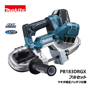 マキタ makita　充電式ポータブルバンドソー　PB183DRGX　フルセット　切断工具 /KH05367