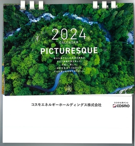 コスモ石油 株主優待 2024 卓上カレンダーPICTURESQUE 即決