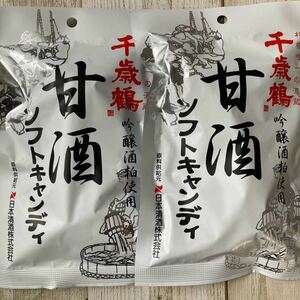 千歳鶴 甘酒ソフトキャンディ 2袋セット 季節限定 飴 あめ アメ