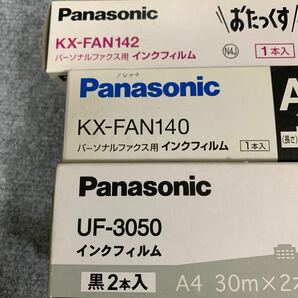 パナソニック Panasonic おたっくす インクフィルム まとめ売りの画像2