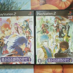 PS2 遙かなる時空の中で3と4セット