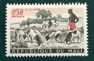 【動物切手】マリ共和国 切手 1961年 Agriculture 農耕　牛と羊　0.50F 未使用 